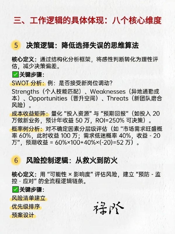 世界的本质