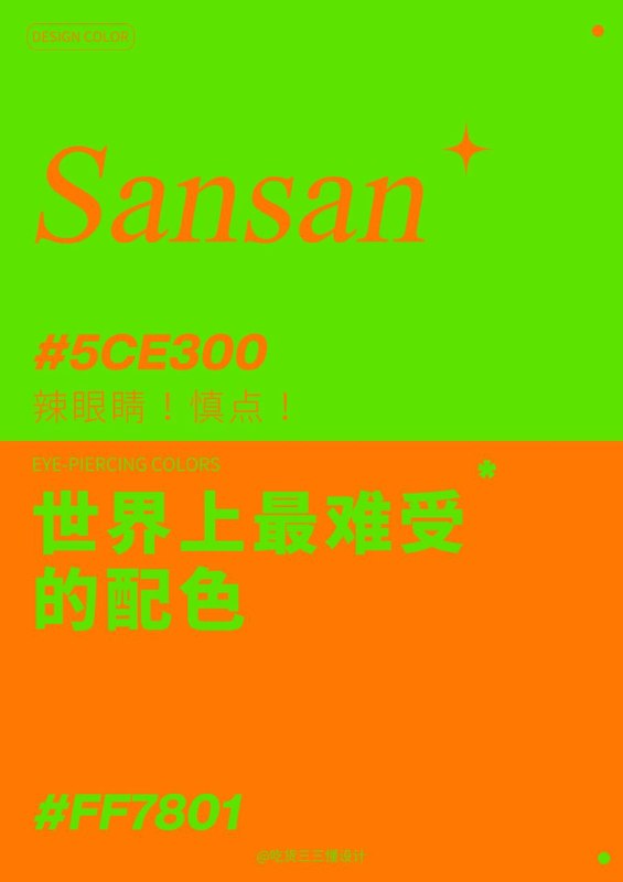 色卡 07