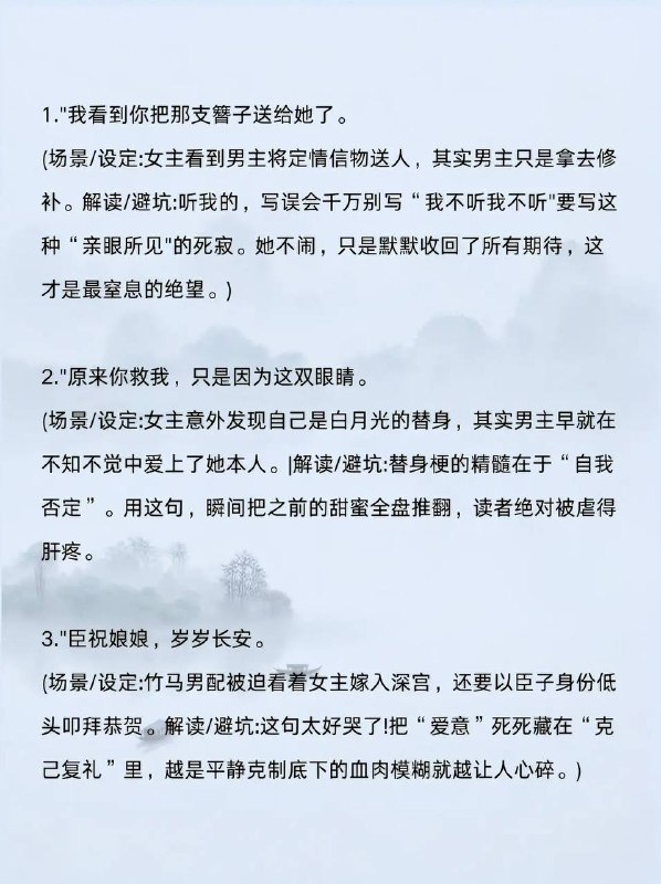 痛到极致的误会