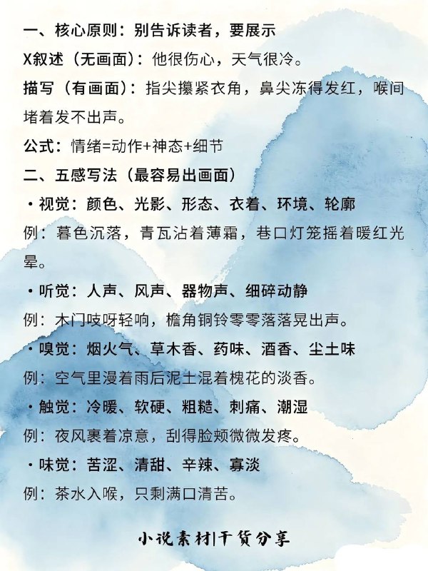 画面感