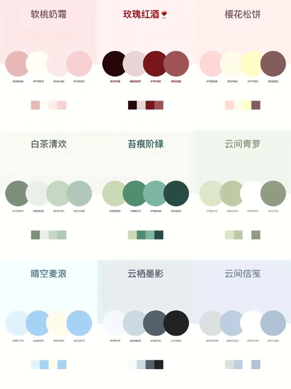 色卡