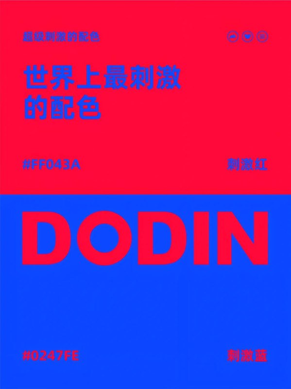 色卡 13