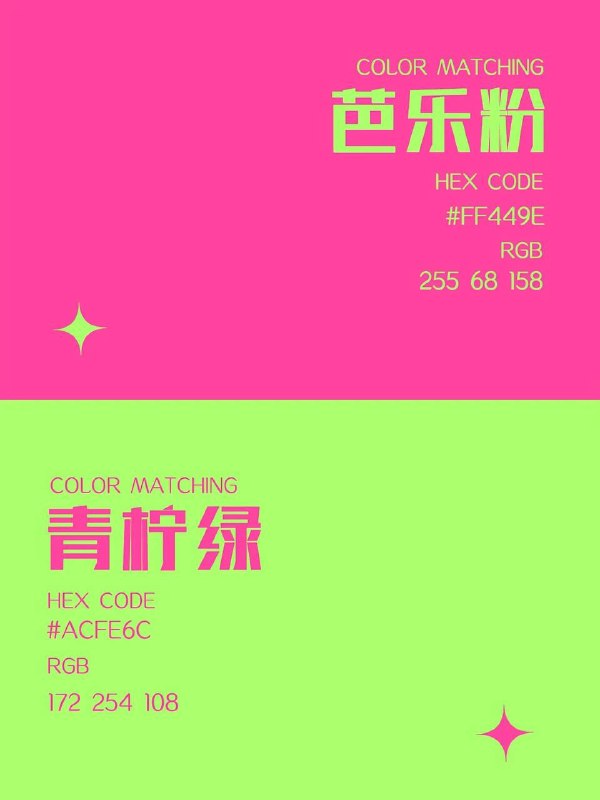 色卡 03