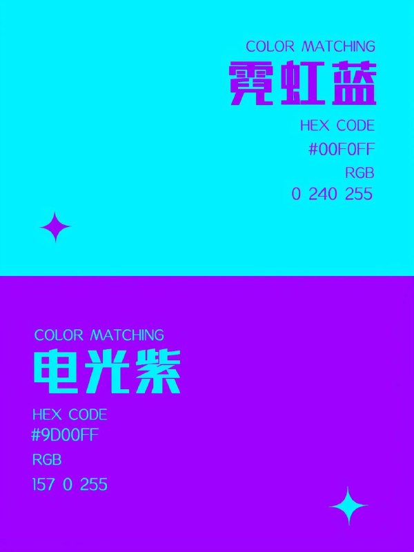 色卡 03