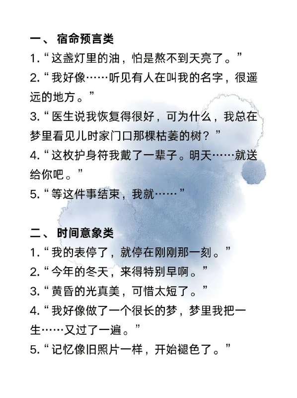 必死暗示