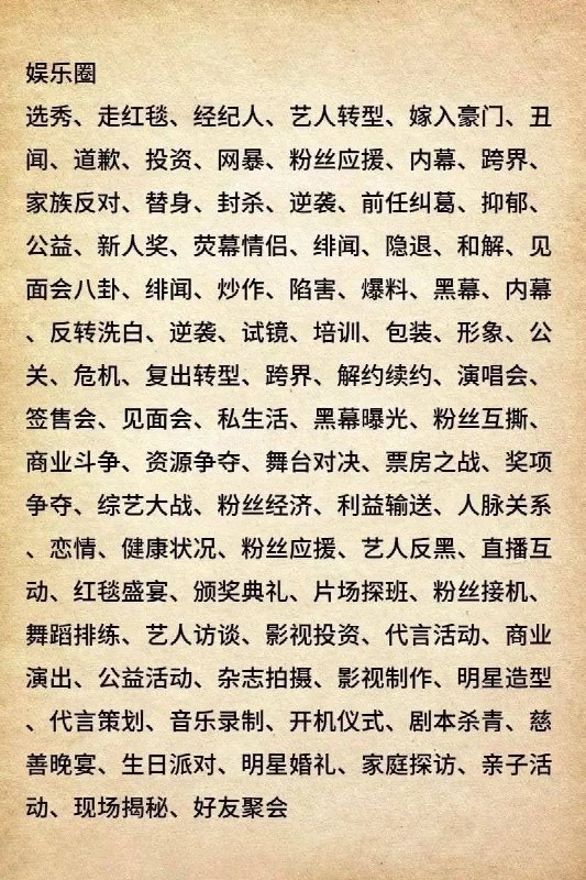 不卡文剧情