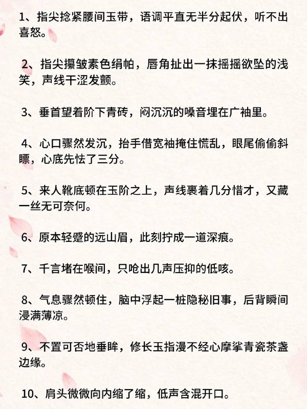 对话过渡