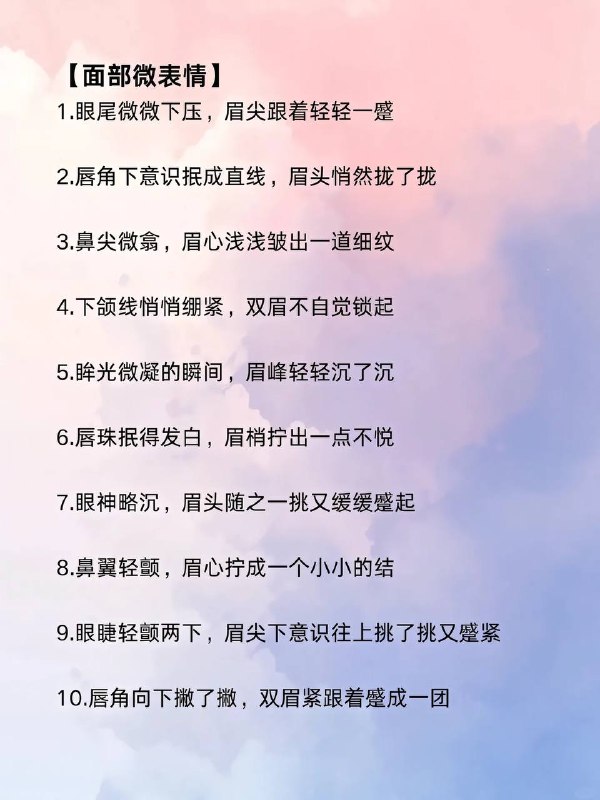 蹙了蹙眉