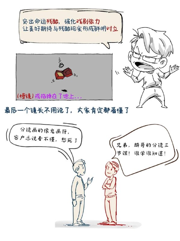 蒙太奇