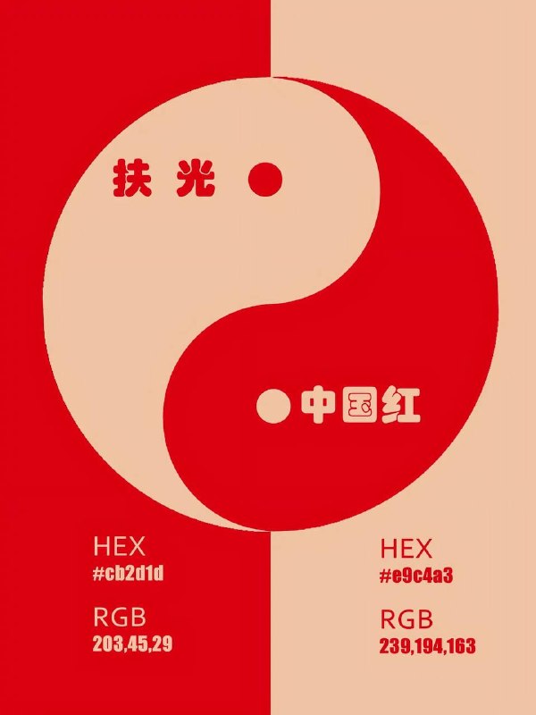 色卡 02