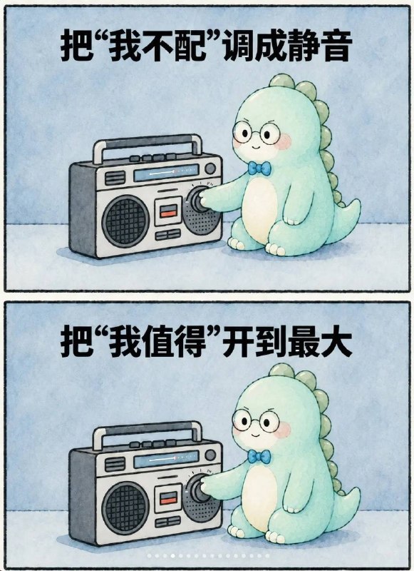 心态