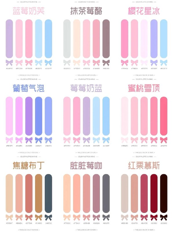 色卡