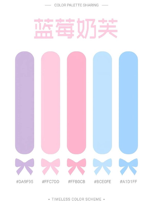 色卡