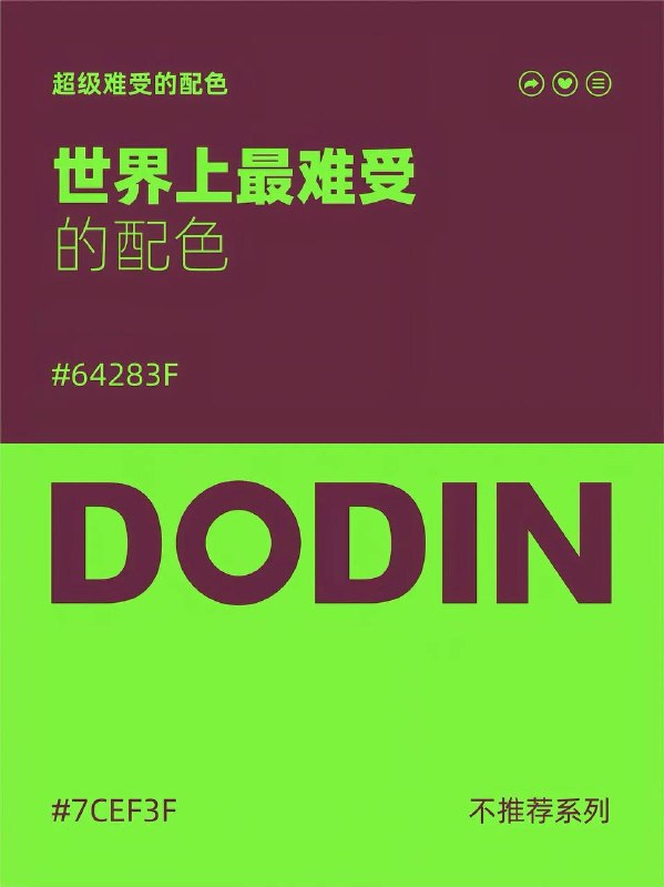 色卡 15