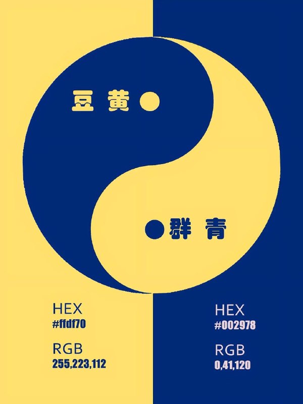 色卡 02