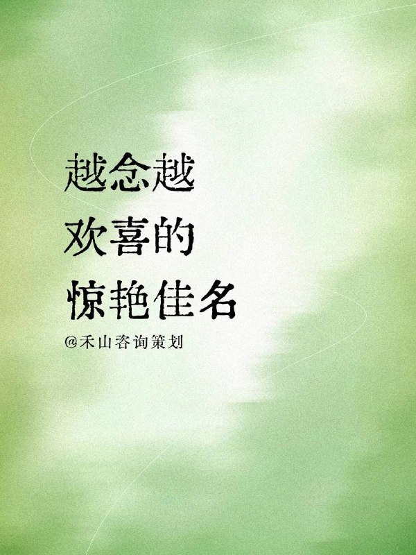姓名