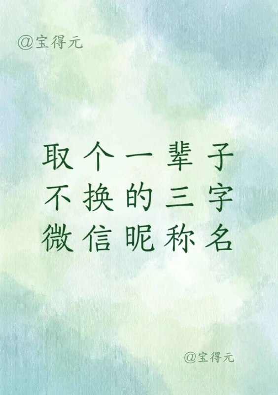 昵称