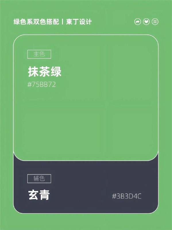 色卡 10