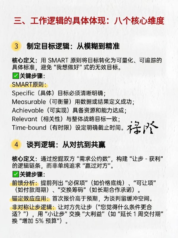 世界的本质
