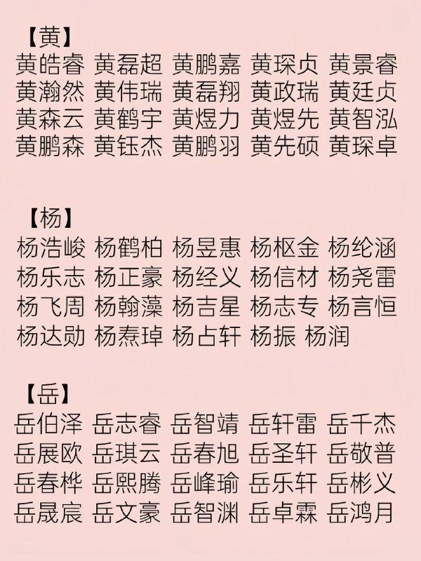 男主小说名