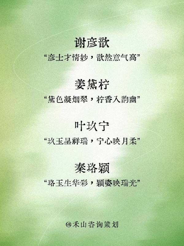 姓名