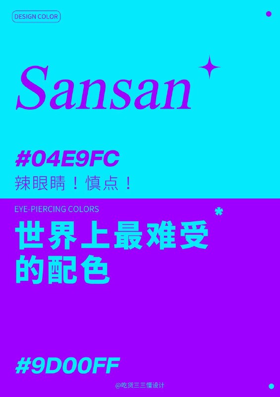 色卡 07