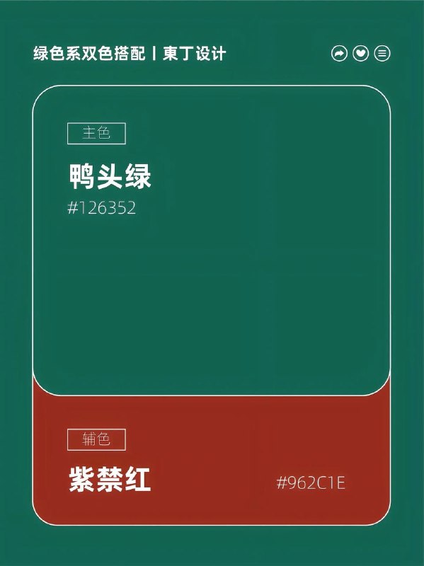 色卡 10
