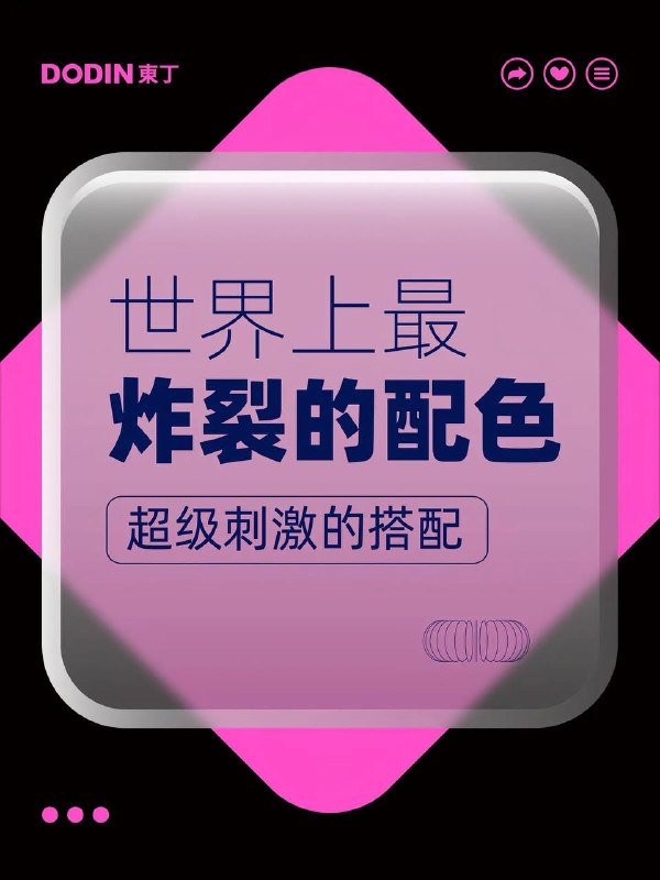 色卡 08
