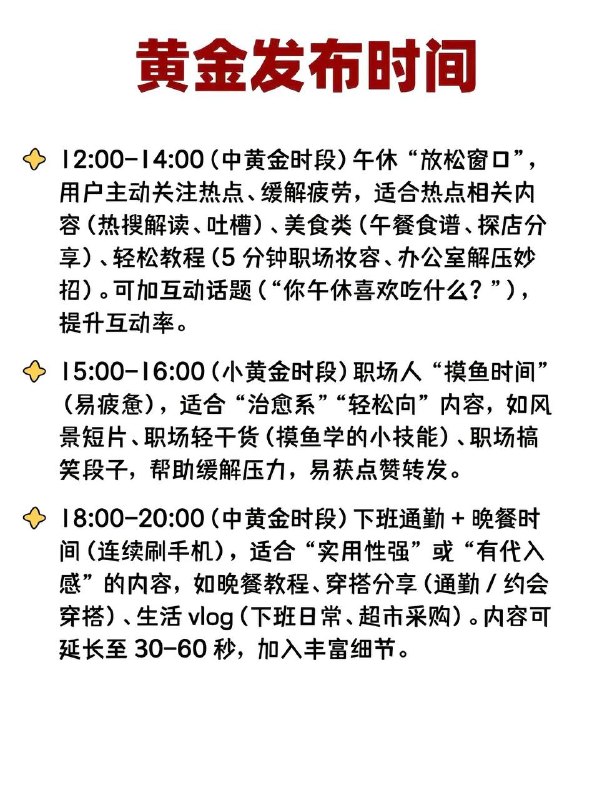 七天暴力起号法