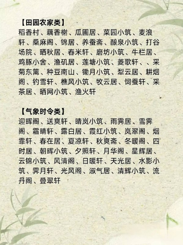 古代庭院