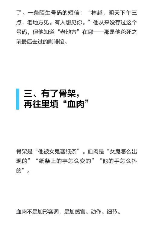 黄金一章