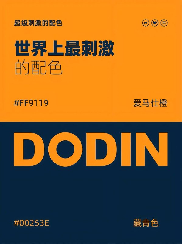 色卡 12