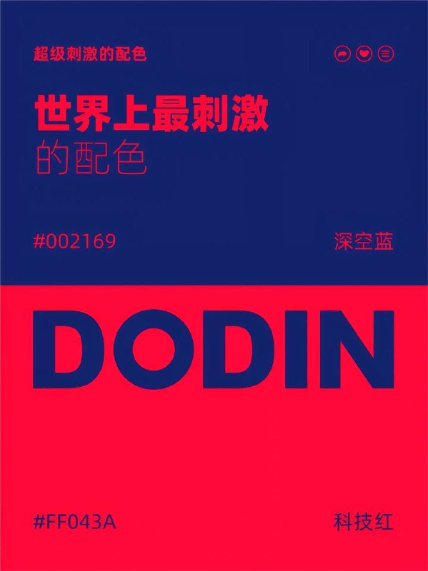 色卡 12