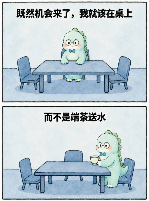 心态