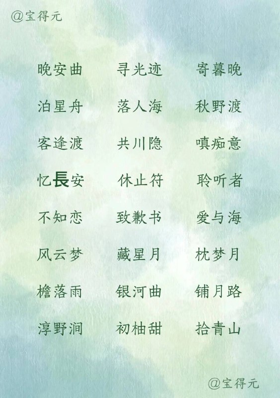 昵称