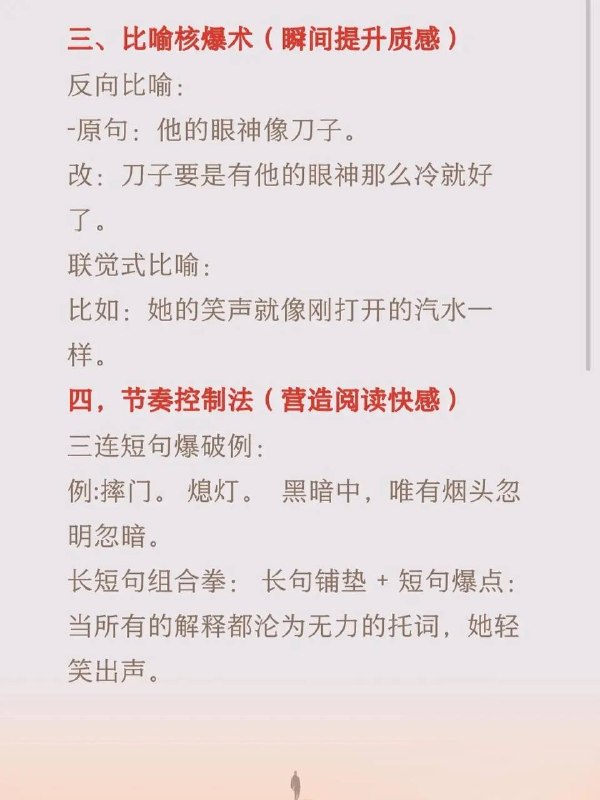 文笔不好