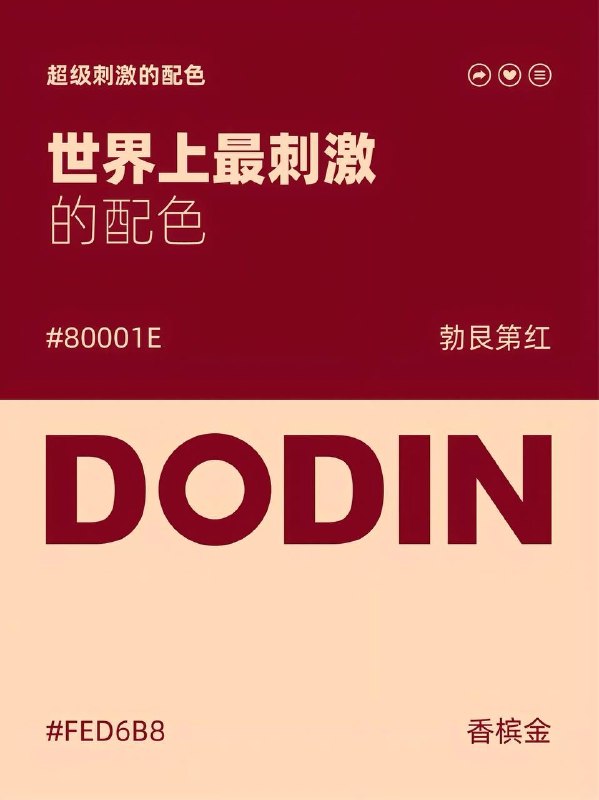 色卡 14