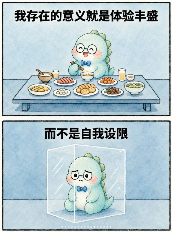 心态