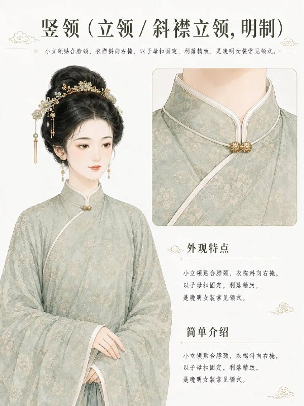 汉服