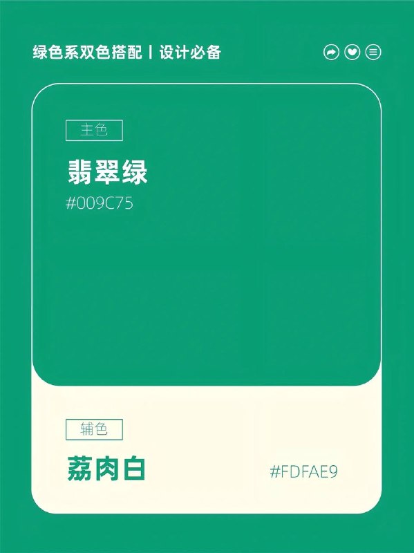 色卡 10
