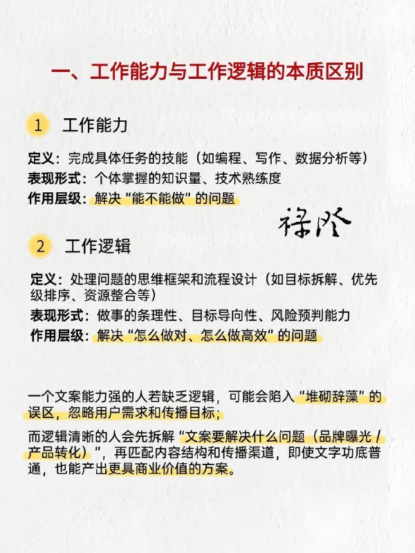 世界的本质