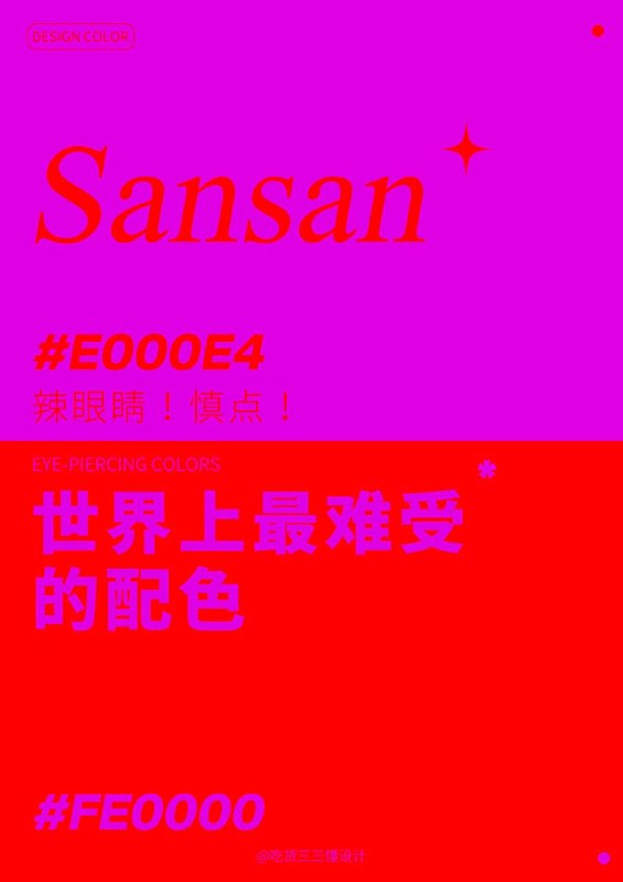 色卡 07