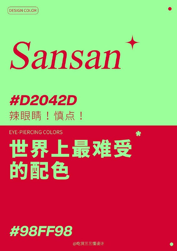色卡 07