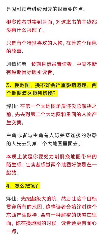 人物塑造