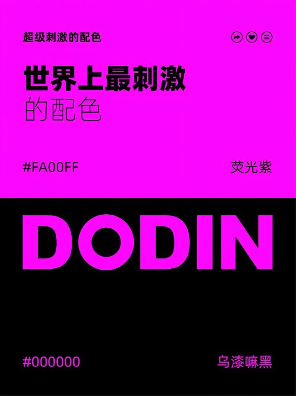 色卡 12