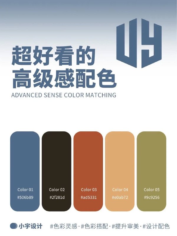色卡