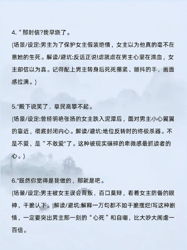 痛到极致的误会