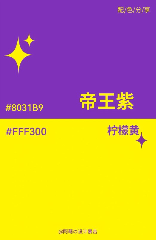 色卡 04