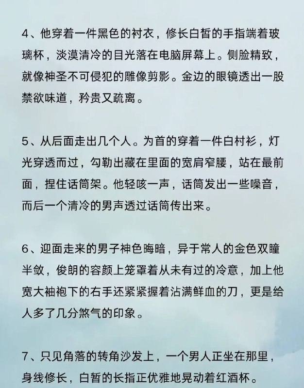人物出场