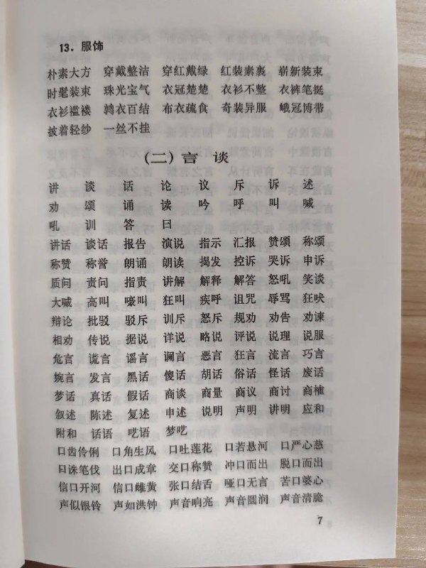 肖像